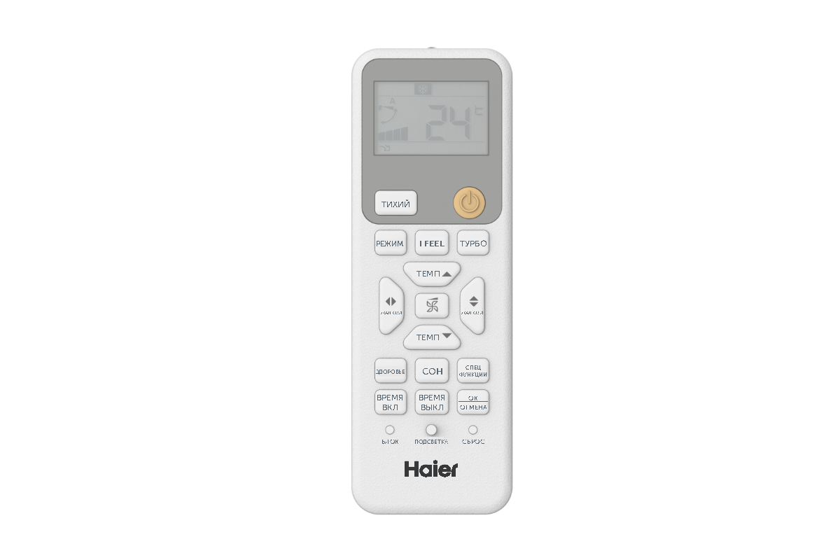 Настенный кондиционер Haier HSU-07HSL103/R3-W серия Spirit On-Off