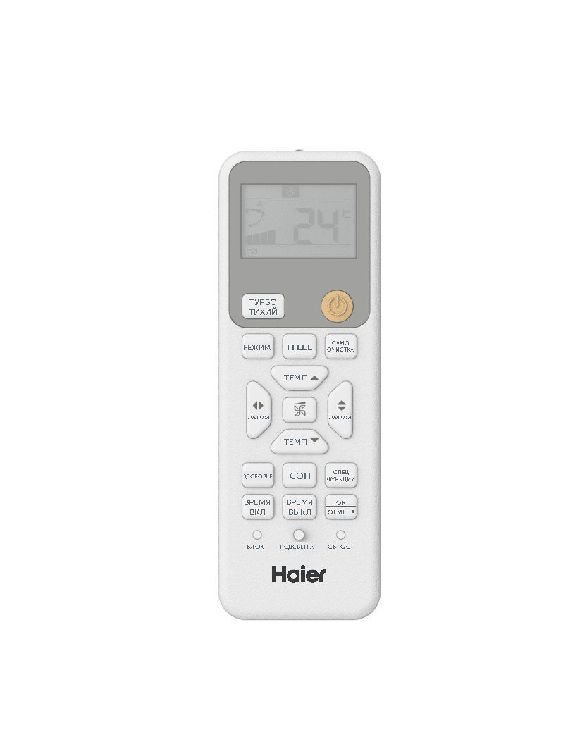 Настенный инверторный кондиционер Haier AS25HPL2HRA / 1U25HPL1FRA (2024) серия Coral DC