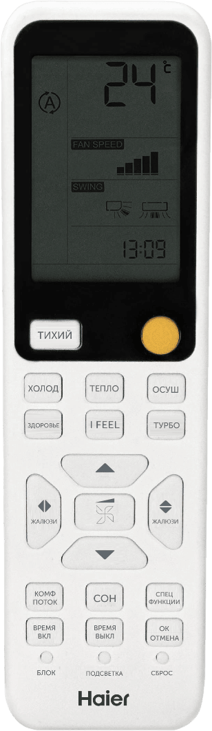 Настенный кондиционер Haier HSU-07HFF203/R3-W / HSU-07HUF203/R3 серия Flexis On-Off