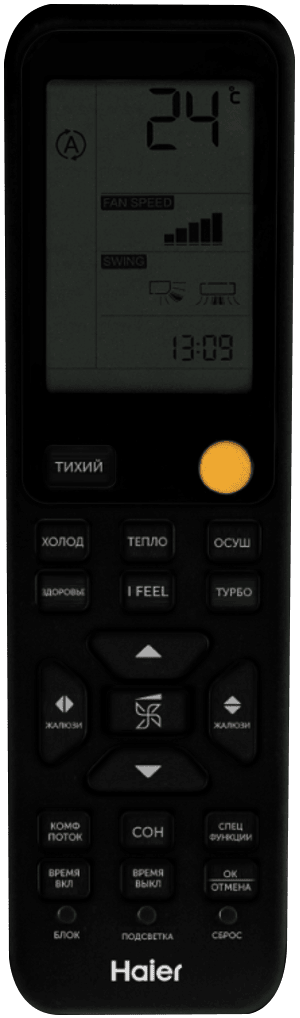 Настенный инверторный кондиционер Haier AS50S2SJ3FA-S / 1U50JEC1FRA (2025) серия Jade Super Match