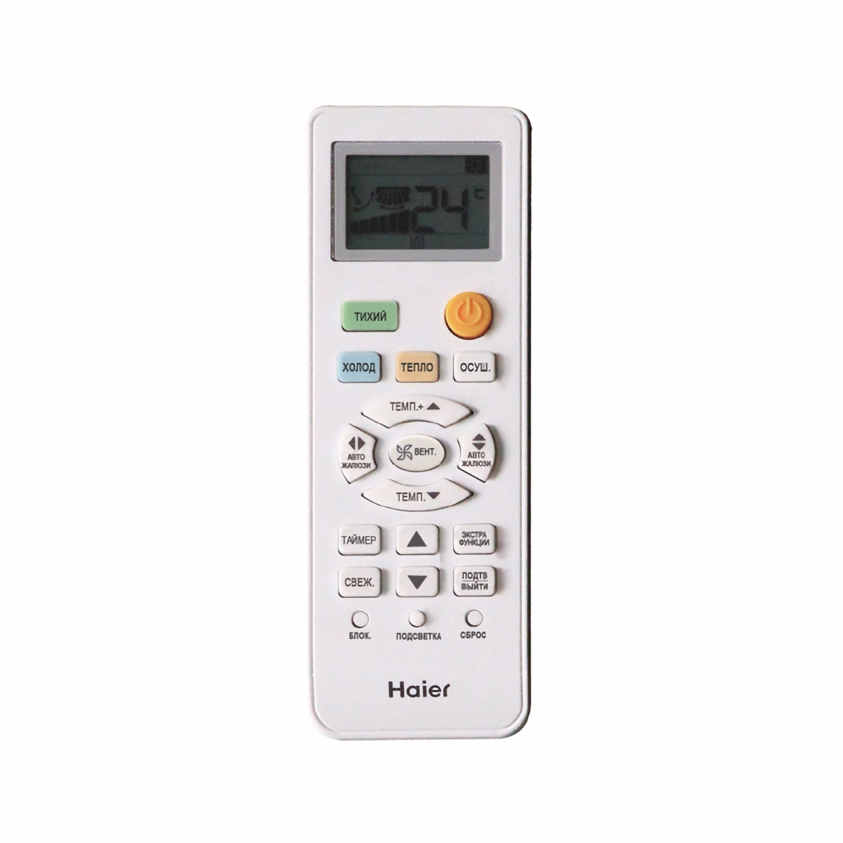 Настенный инверторный кондиционер Haier AS24TL5HRA-A / 1U24TL5FRA-A серия Leader-A