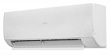 Настенный инверторный кондиционер Haier AS70SHP2HRA-W / 1U70SHP2FRA серия Stellar HP -20C