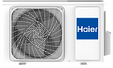 Настенный инверторный кондиционер Haier AS25SHP1HRA-S / 1U25SHP1FRA серия Stellar HP -20C