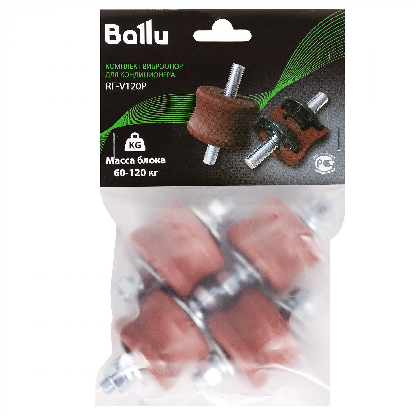 Комплект виброопор Ballu для кондиционера V120P (60-120 кг)