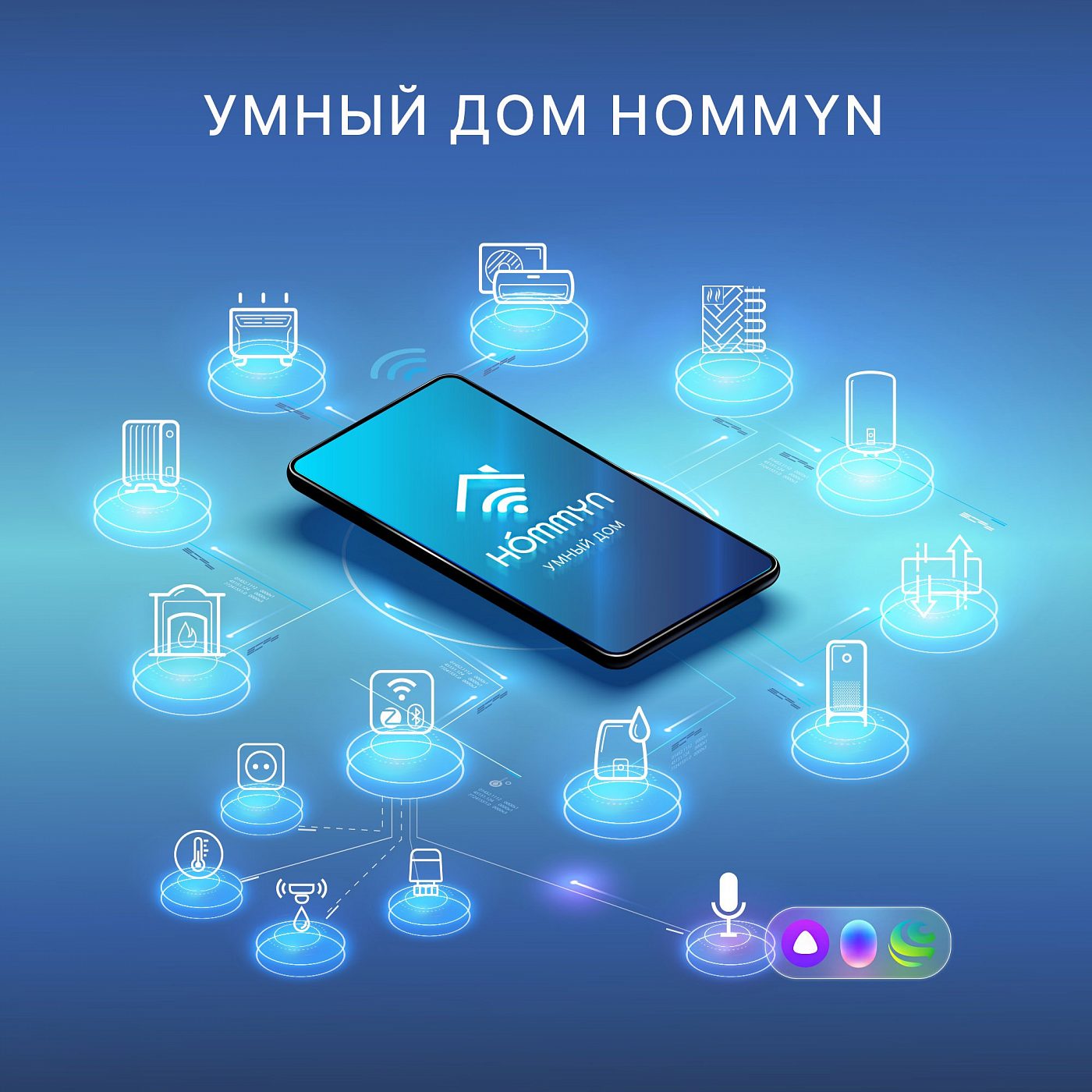 Настенный инверторный кондиционер Electrolux EACS/I- 12HSK/N3_24Y с Wi-Fi серия Skandi DC Inverter