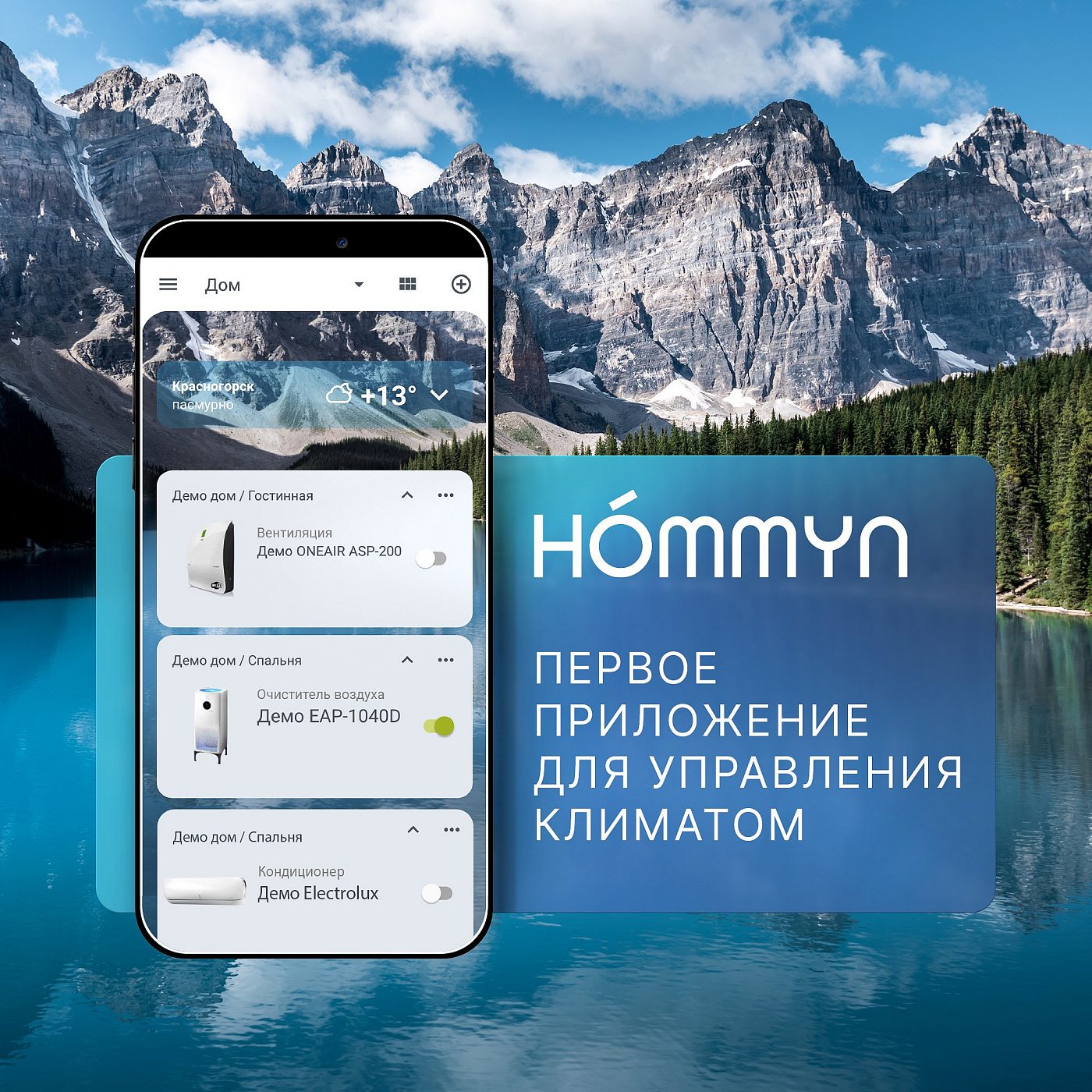 Настенный инверторный кондиционер Electrolux EACS/I- 07HSK/N3_24Y с Wi-Fi серия Skandi DC Inverter