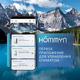 Настенный инверторный кондиционер Electrolux EACS/I- 07HSK/N3_24Y с Wi-Fi серия Skandi DC Inverter