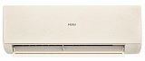 Настенный инверторный кондиционер Haier AS25SHP2HRA-С / 1U25SHP2FRA серия Stellar HP -20C