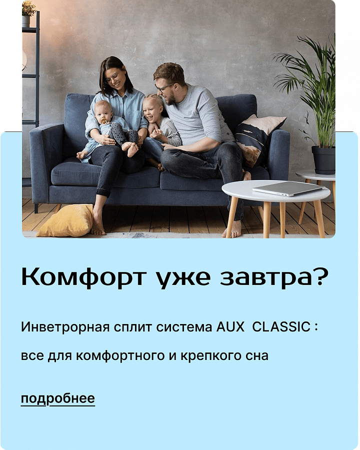 Центральный
